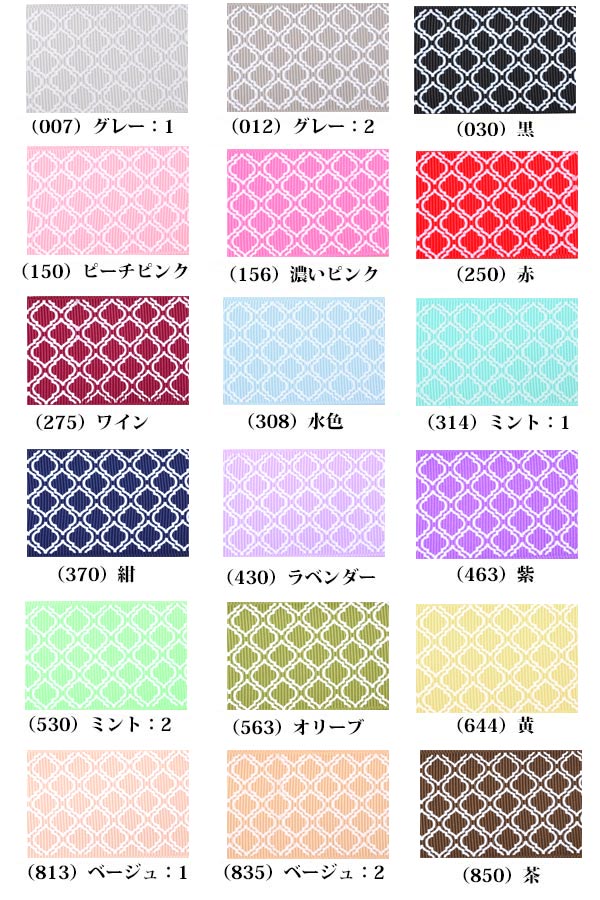 38mmプリントリボンモロッカン柄リボンver.3（白抜き）2m「在庫限り」