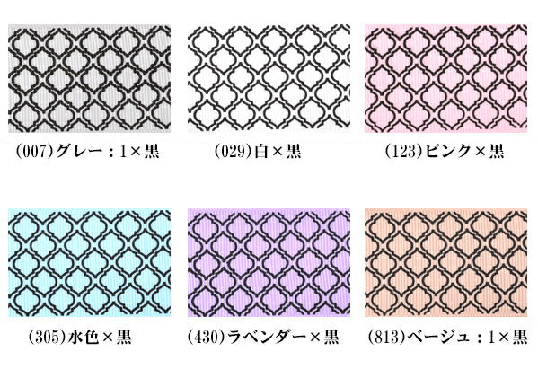 38mmプリントリボンモロッカン柄リボンver.3（黒抜き）2m「在庫限り」