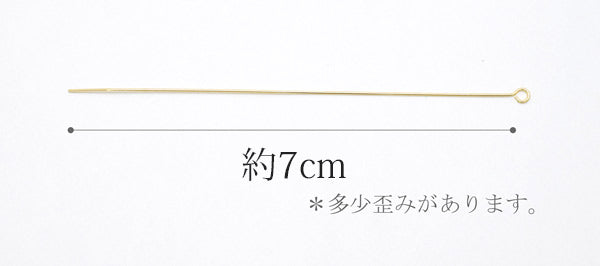 ビーズ金具パーツロング9ピン0.6×70mmゴールドシルバー10本入り9ピン韓国製「在庫限り」