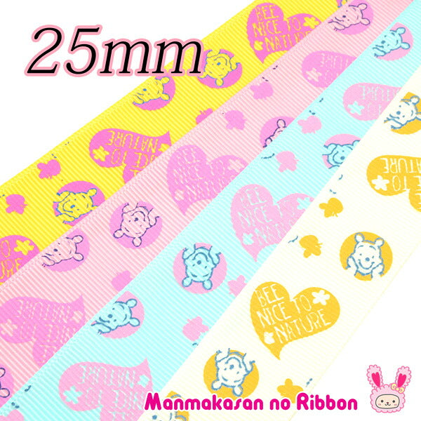 25mmプリントリボンディズニープーさんとハートリボン2m「在庫限り」