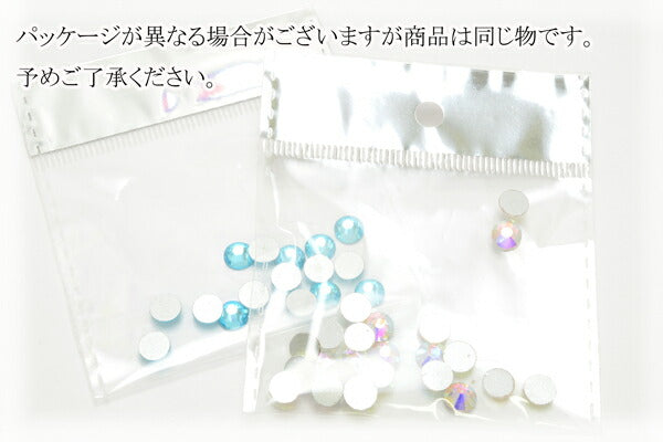 SS-16デコストーン約60個13～27「在庫限り」
