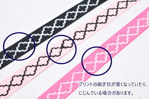 10mmプリントリボンモロッカン柄リボン(白)2m「在庫限り」