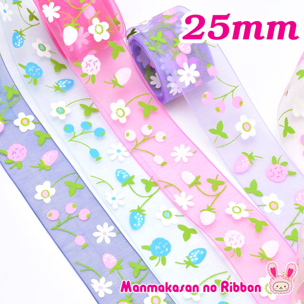 25mmオーガンジー白いお花とベリーのリボン4m「在庫限り」