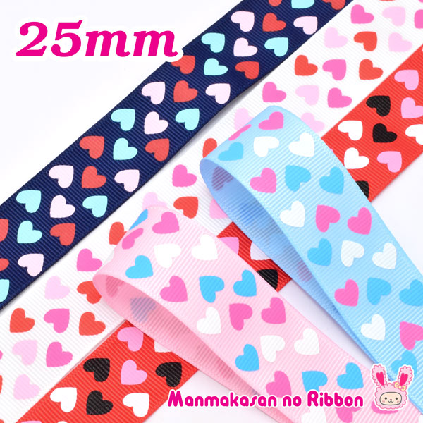 25mmプリントリボン3カラーハートいっぱいのリボン2m「在庫限り」