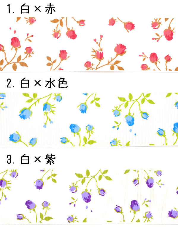 38mmプリントリボンちいさなバラのリボン2m「在庫限り」