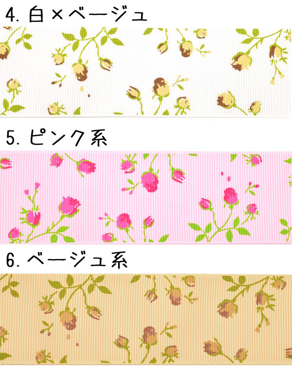 38mmプリントリボンちいさなバラのリボン2m「在庫限り」