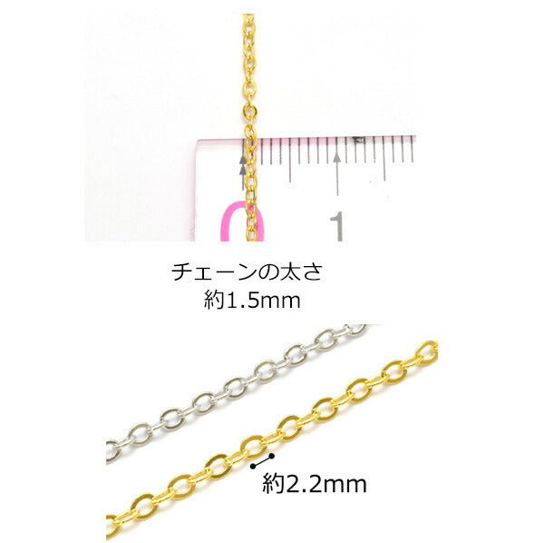 アジャスター付きネックレスチェーン1本シルバー/ゴールド/アンティーク「在庫限り」