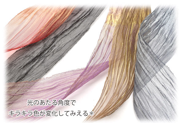 シワ加工オーガンジーラメリボン幅40mm1m単位切り売り(2m以上)
