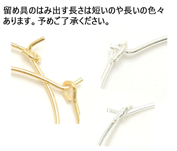 フープパーツサークルフープピアスパーツイヤリング金具5ペア10個「在庫限り」