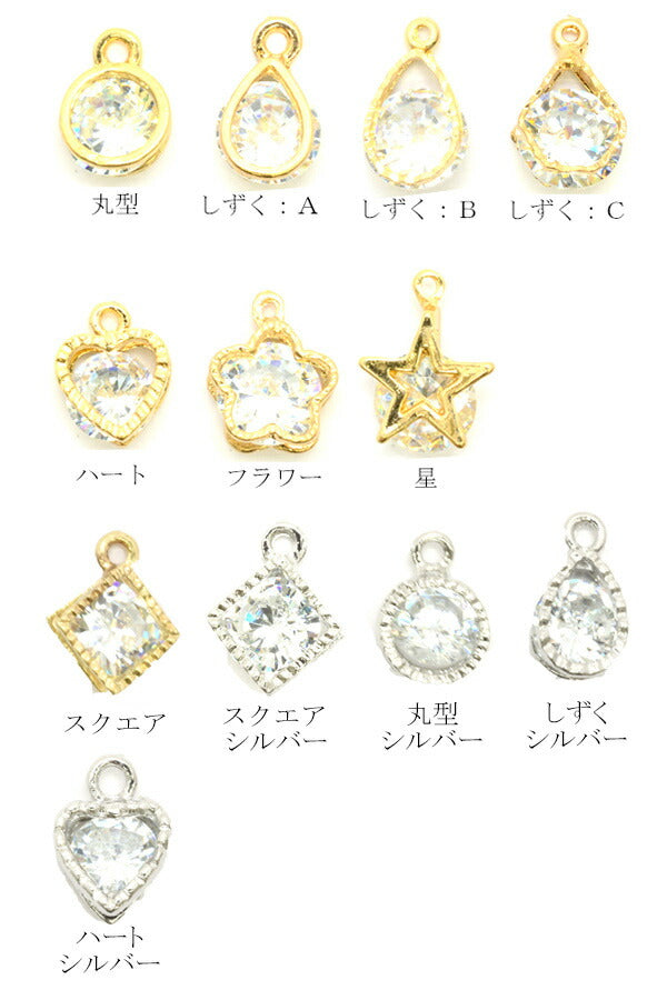 アクセサリーパーツチャームカン付・ゴールドフレームのキラキラストーン2個「在庫限り」