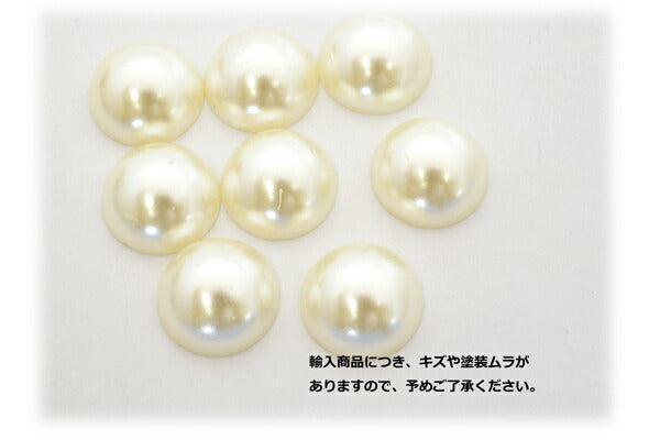 アクセサリーパーツ半円型デコパーツ16mm10個「在庫限り」