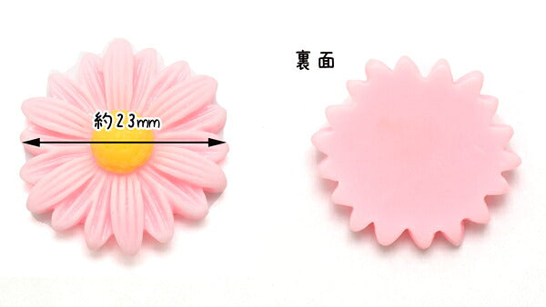 デコパーツおしゃれカラーのマーガレット（М）2個「在庫限り」