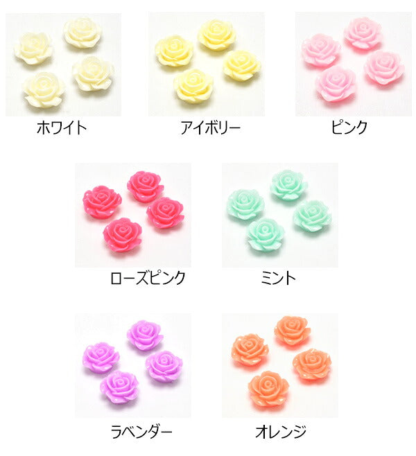 デコパーツパステルカラーの薔薇パーツ4個「在庫限り」