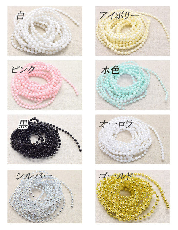 パールブレード3mm2M