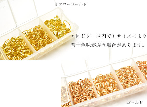 ケース入り丸カン7種セット「在庫限り」