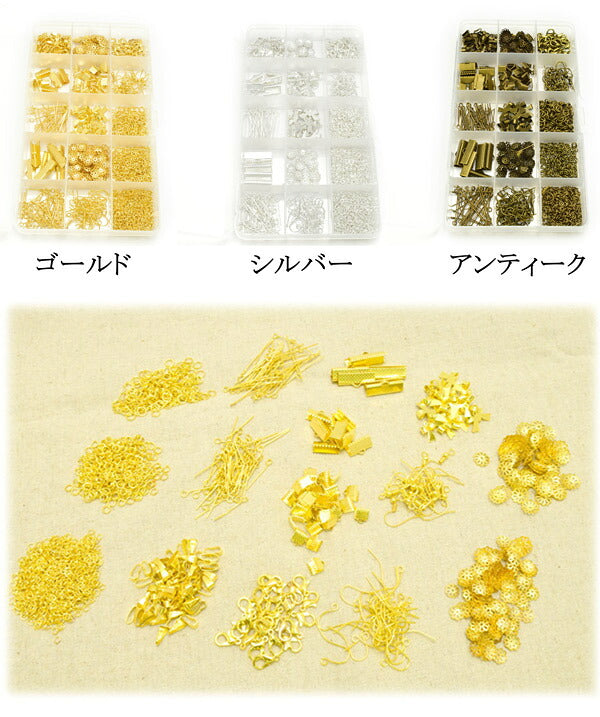 ケース入り15種類の基礎パーツセット「在庫限り」