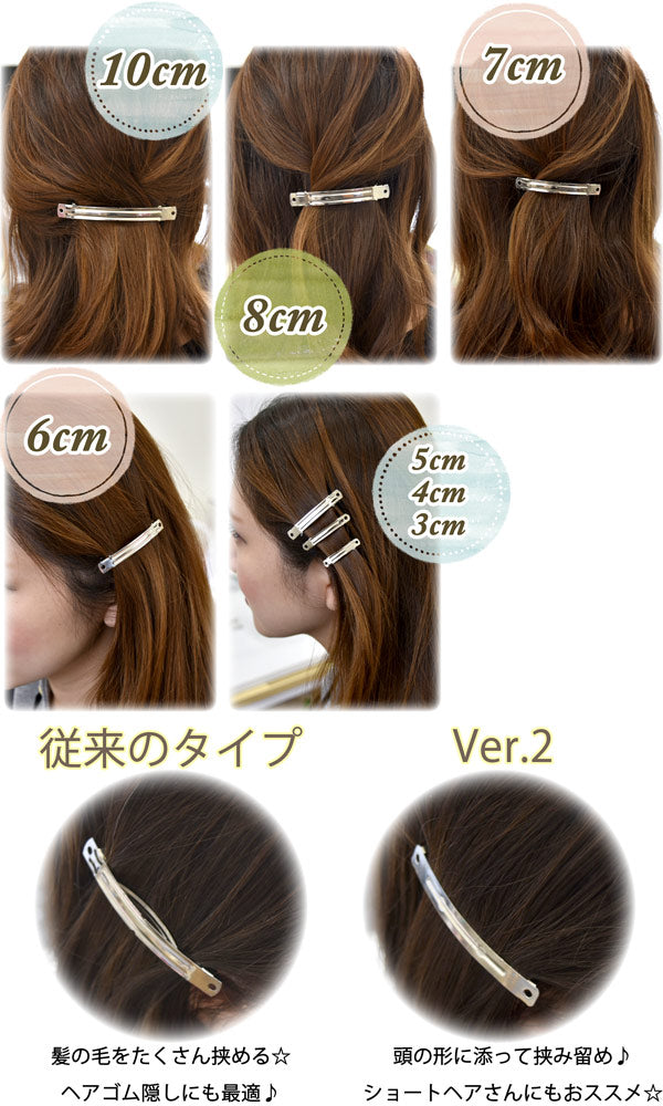 まとめてお得バレッタ金具6cm（シルバー）韓国製10個セット