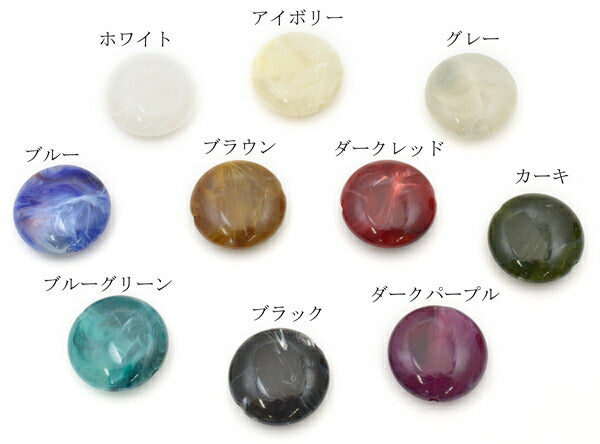 天然石風アクリルビーズラウンド型4個入り「在庫限り」