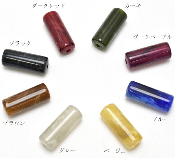 天然石風アクリルビーズチューブ6個入り「在庫限り」