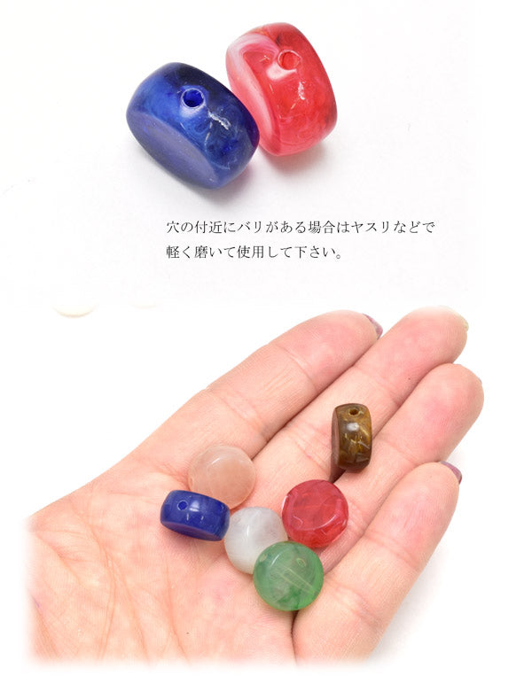 アクセサリーパーツ天然石風アクリルビーズ平丸4個入り「ラウンドフラットビーズ在庫限り」