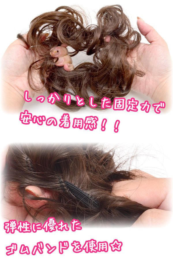 シュシュウィッグwigくるくるヘアー「在庫限り」