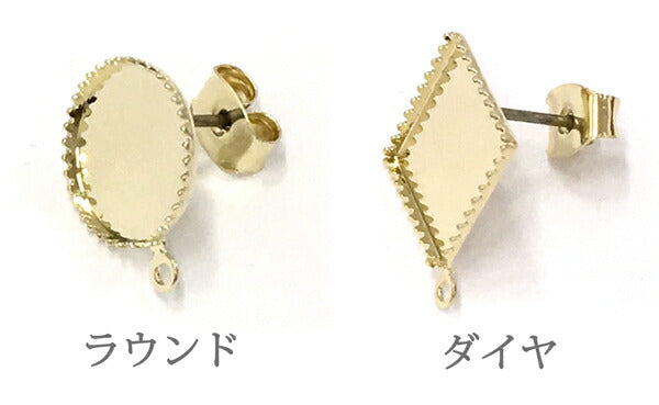 ゴールドカン付レジン台ピアス金具キャッチ式2個（1ペア）「在庫限り」