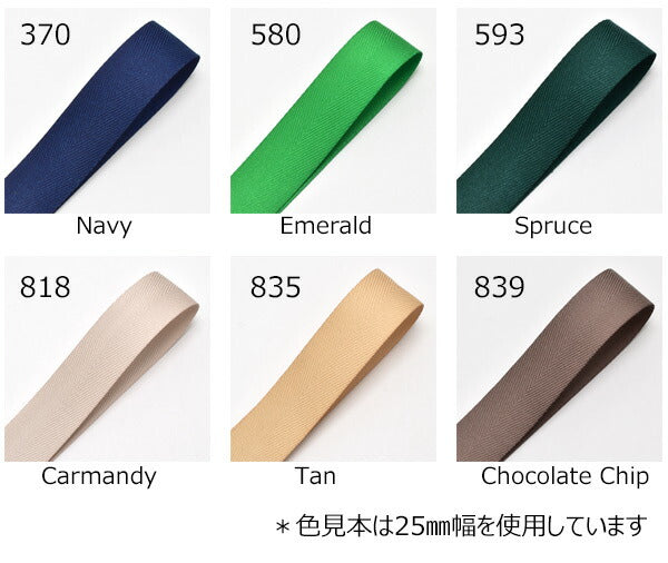 10mmツイルリボン2m杉綾ヘリンボーン「在庫限り」