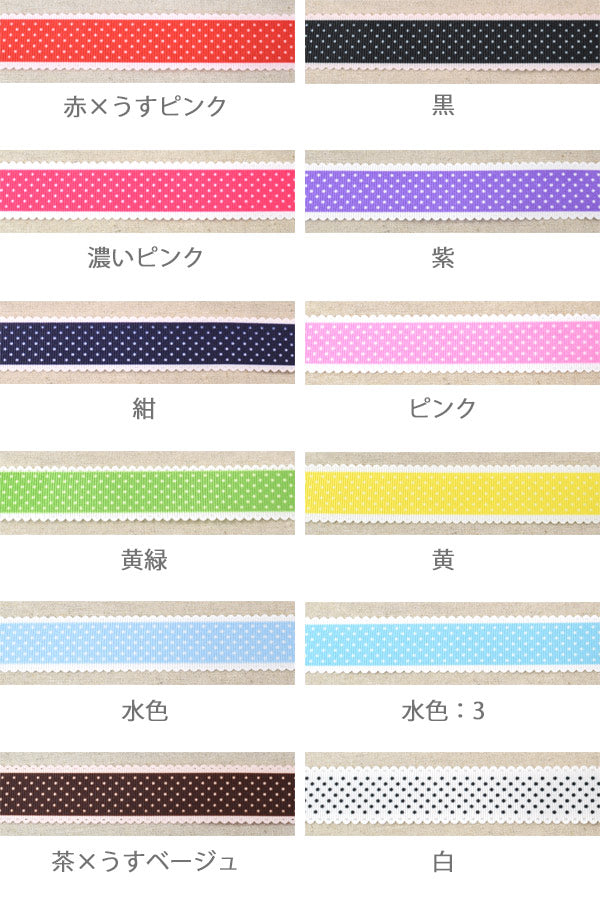 23mmプリントリボンレース風水玉リボン2m「在庫限り」