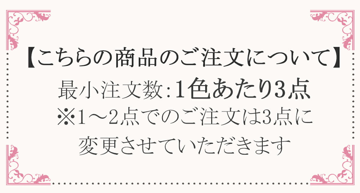 ヘリンボーンレースブレード幅11mm「カット販売／巻販売」