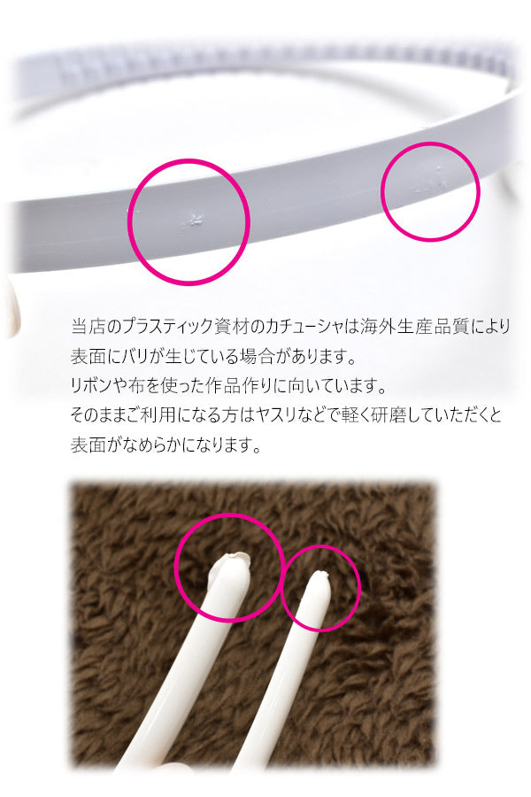 Wカチューシャ歯付き韓国製（黒）1個「在庫限り」