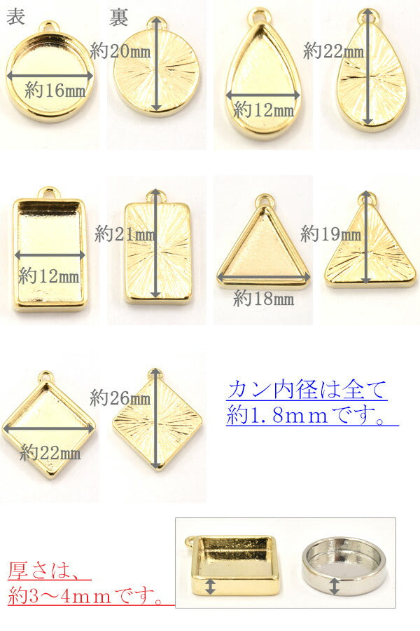 カン付レジン枠セッティング台シンプルチャーム1個「在庫限り」