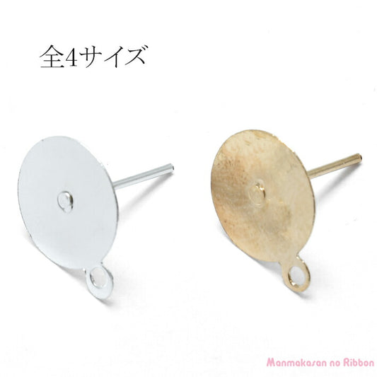 カン付丸皿ピアス金具4個（2ペア）「在庫限り」