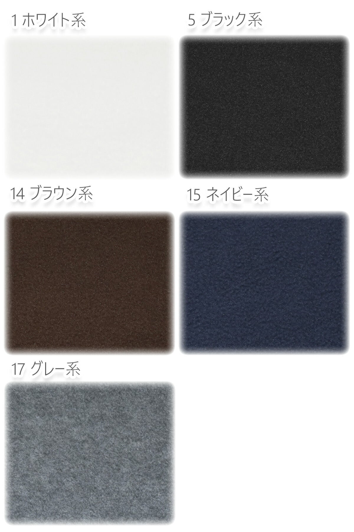 アンチピリングフリースフリース生地無地KF2000カナヤス(30cm以上10cm単位切り売り)
