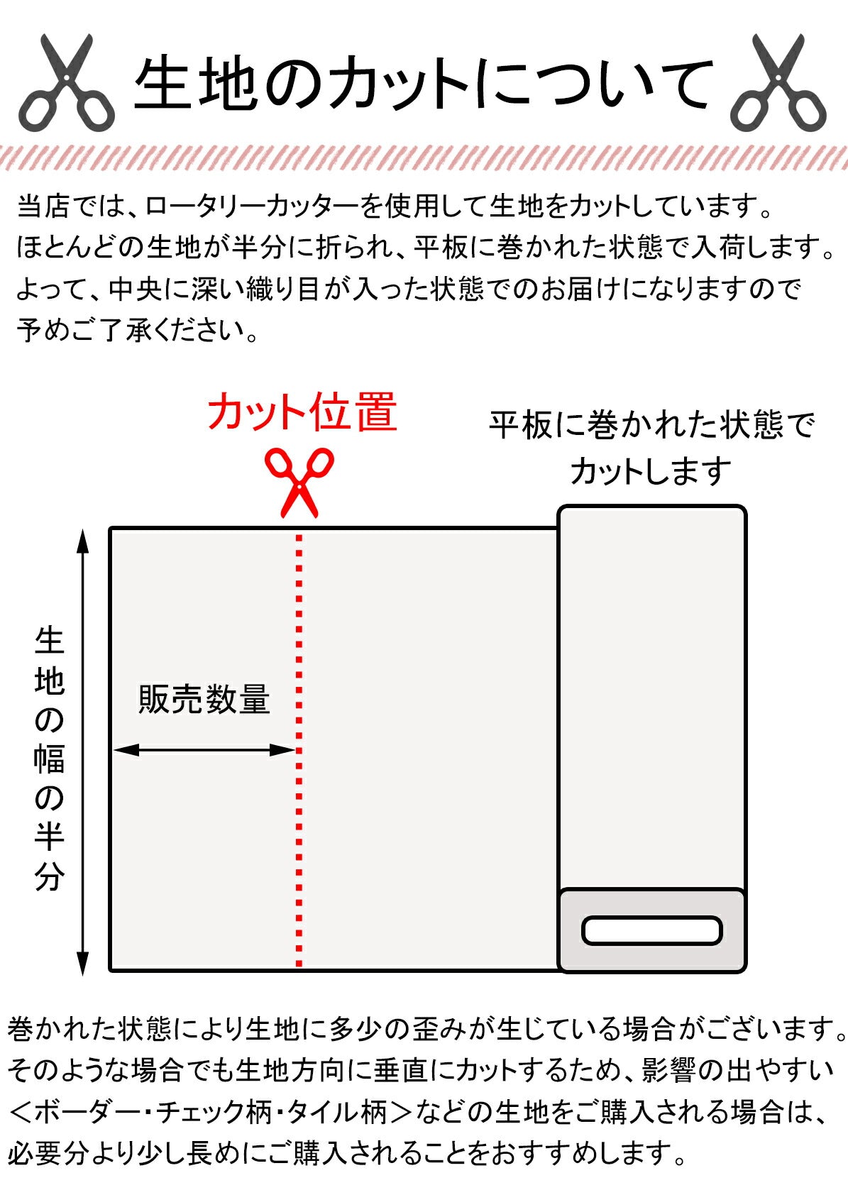 ベベ10cm単位切り売りWガーゼ生地ST1343GノラNORA.「在庫限り」