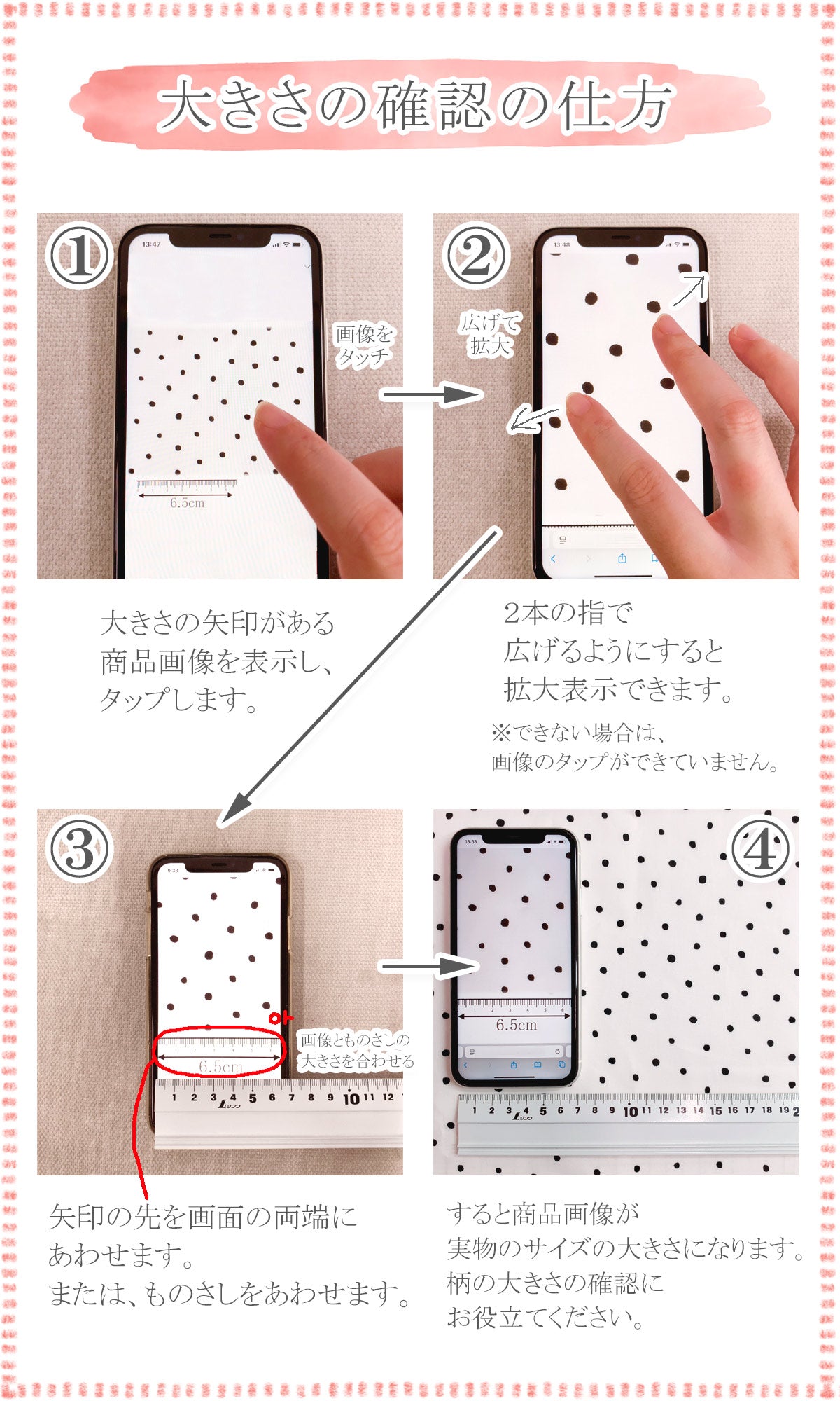 ヘリンボーンレースブレード幅11mm「カット販売／巻販売」