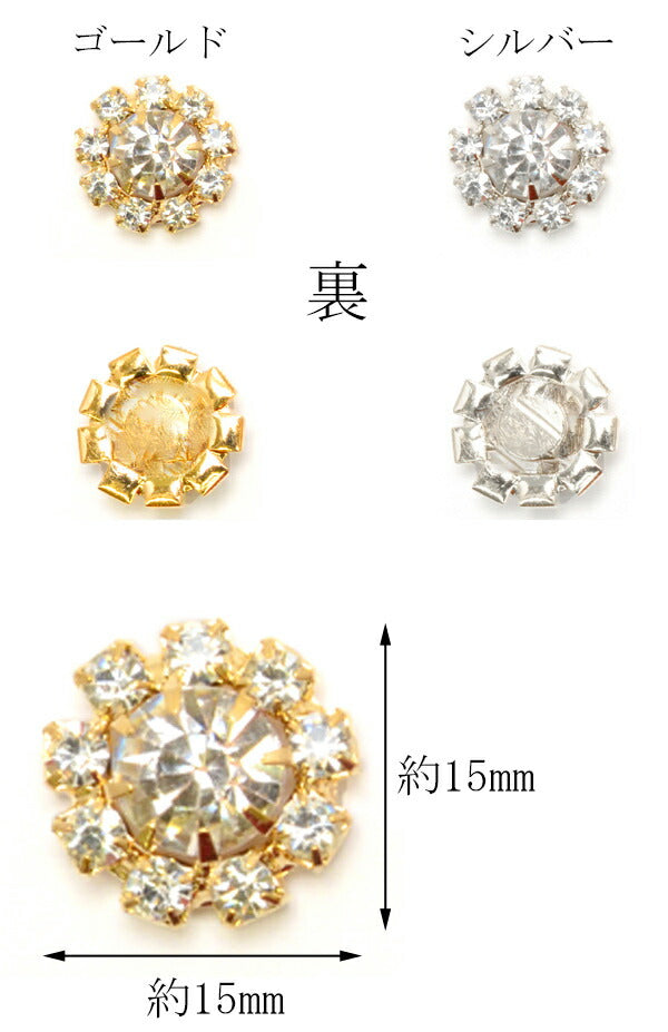 まとめてお買い得アクセサリーパーツラウンドビジュー10個