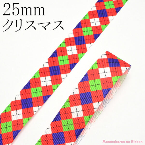 25mmプリントリボンクリスマスカラーのチェックリボン2mXmasクリスマス「在庫限り」