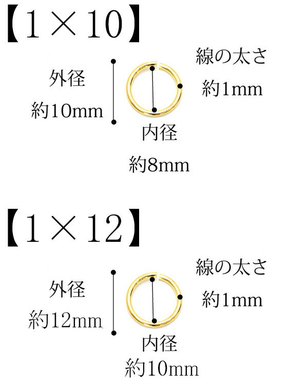 丸カン10個入り「在庫限り」