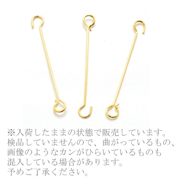 まとめてお買い得ビーズ金具パーツダブル9ピン約100本入り「在庫限り」