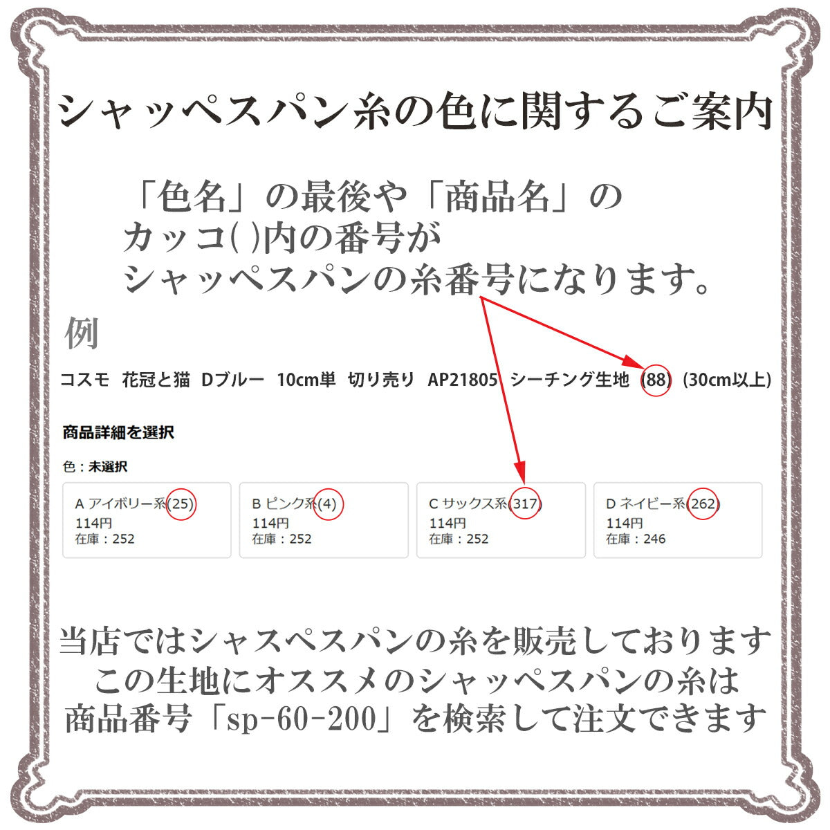 銭湯リップル生地MOWR-43清原(30cm以上10cm単位切り売り)☆