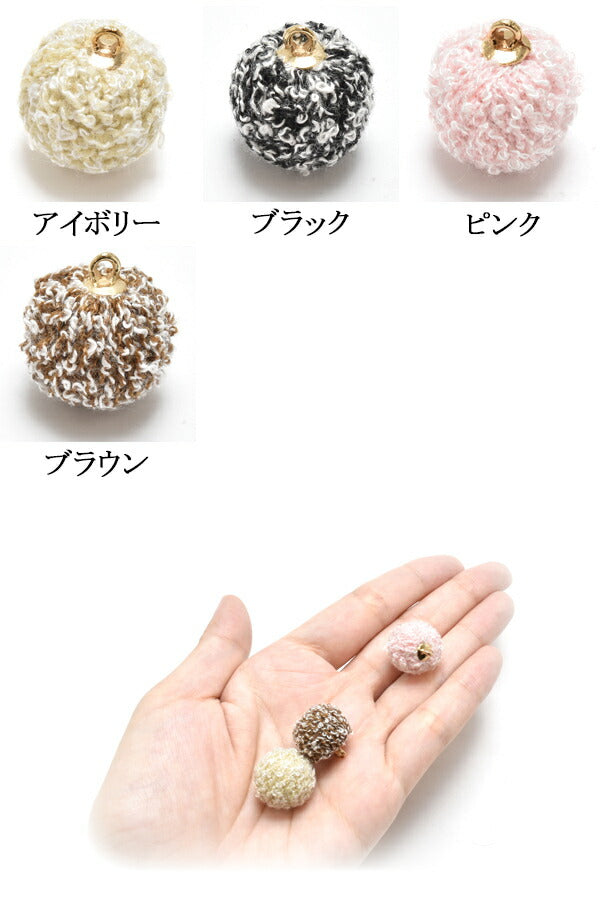 アクセサリーパーツチャームカン付きニットボール4個「在庫限り」