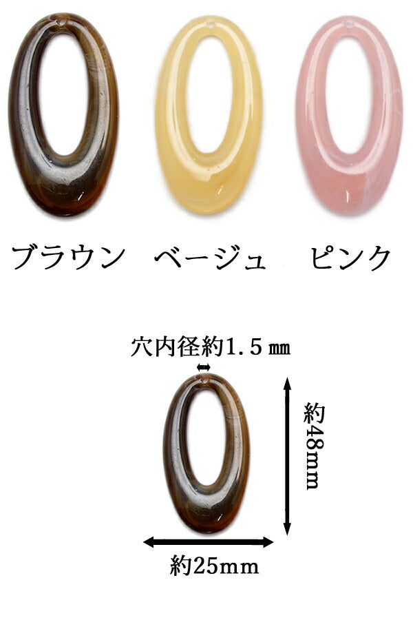 アクセサリーパーツアクセサリーパーツ天然石風オーバルフレームパーツ2個「在庫限り」
