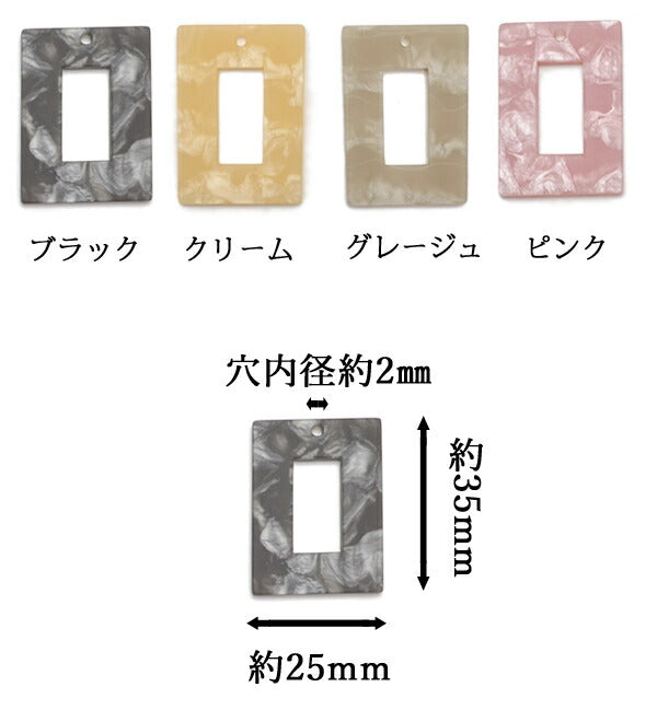 アクセサリーパーツラバー加工スクエアフレームパーツ2個入「在庫限り」