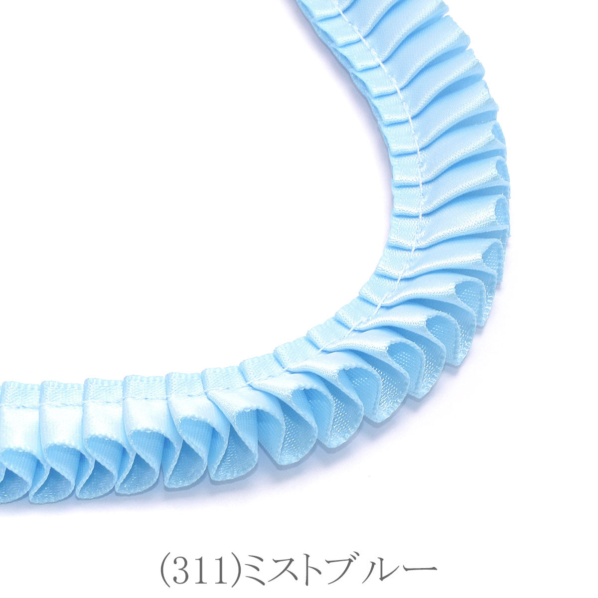 ロゼット用プリーツリボン　片面サテンリボン　約90cm　「個別価格」