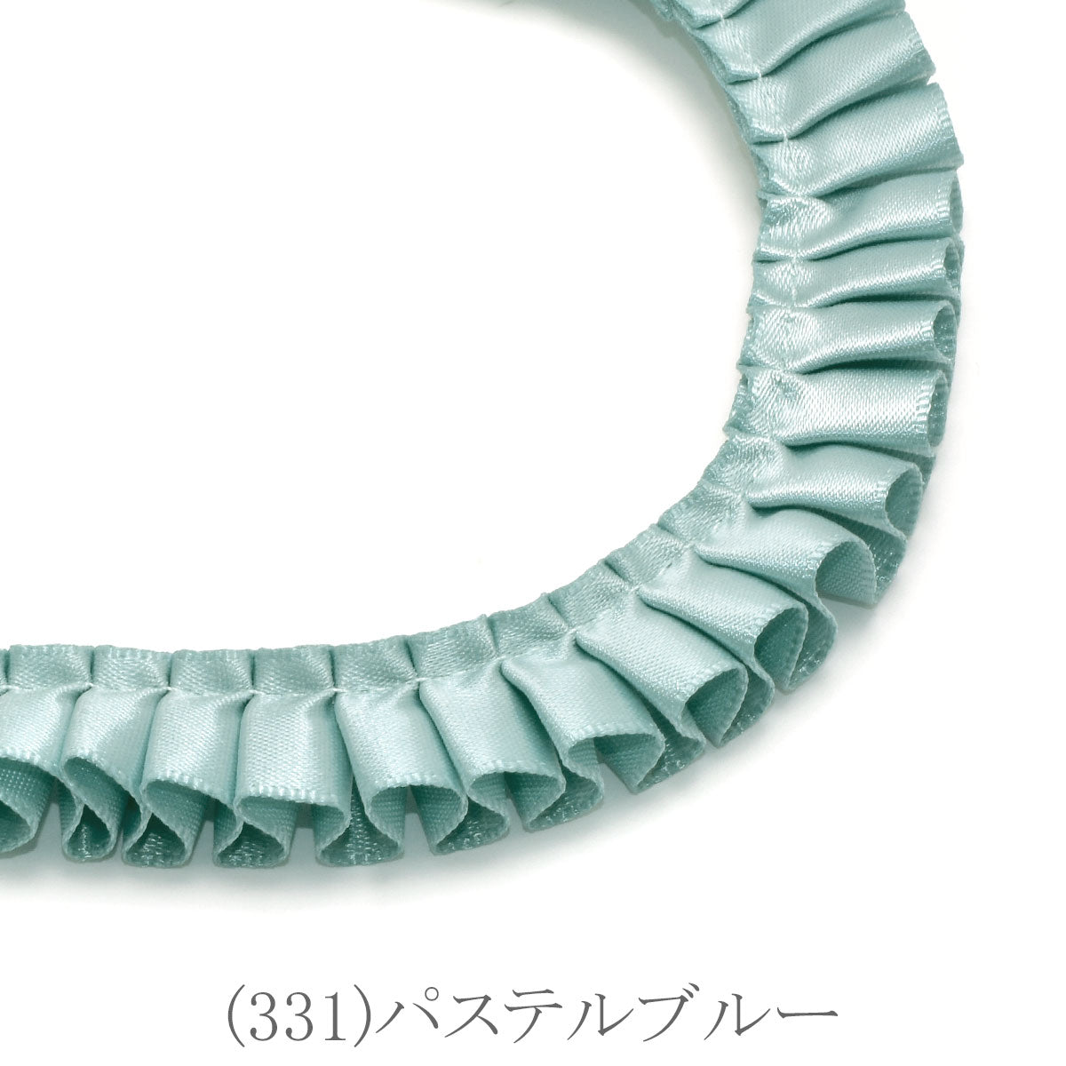 ロゼット用プリーツリボン　片面サテンリボン　約90cm　「個別価格」