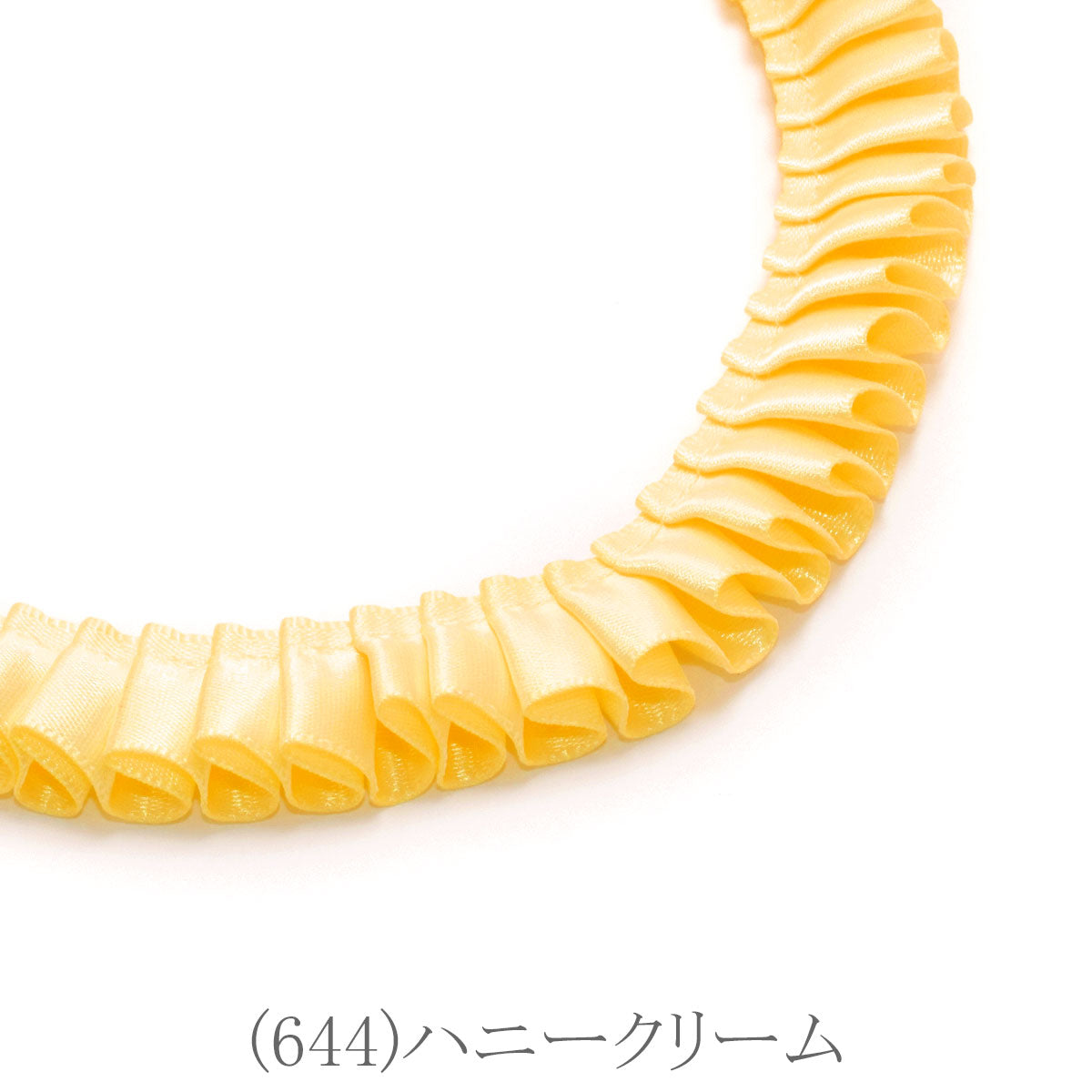ロゼット用プリーツリボン　片面サテンリボン　約90cm　「個別価格」