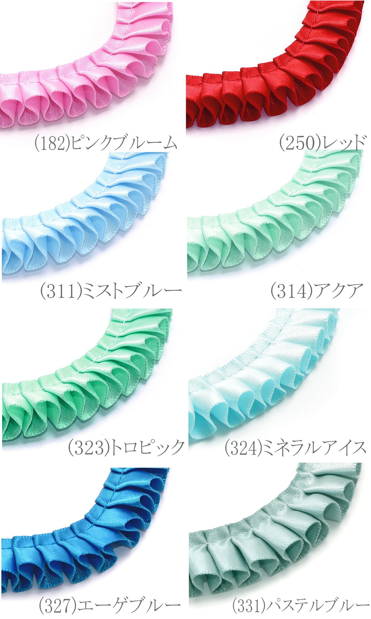 ロゼット用プリーツリボン片面サテンリボン約90cm「個別価格」