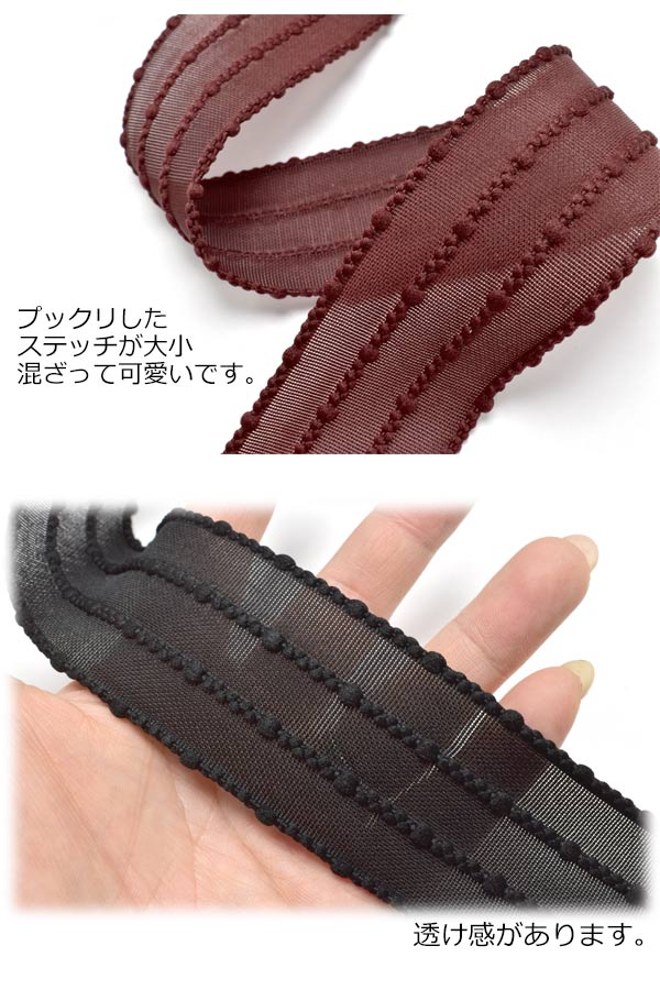 ポップコーンリボン幅40mm韓国製1m単位切り売り