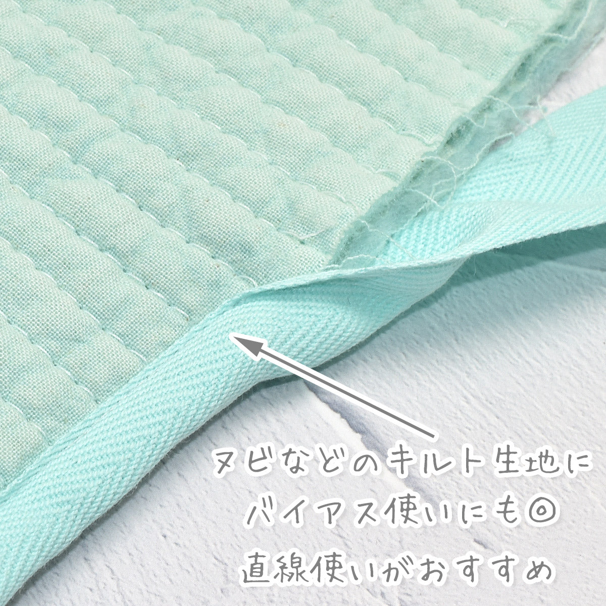 コットンテープツイル綾織ナチュラルソフトタイプ1m単位切り売り「個別価格」