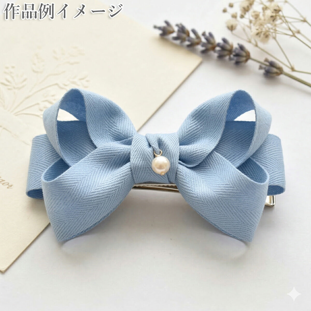コットンテープツイル綾織ナチュラルソフトタイプ1m単位切り売り「個別価格」